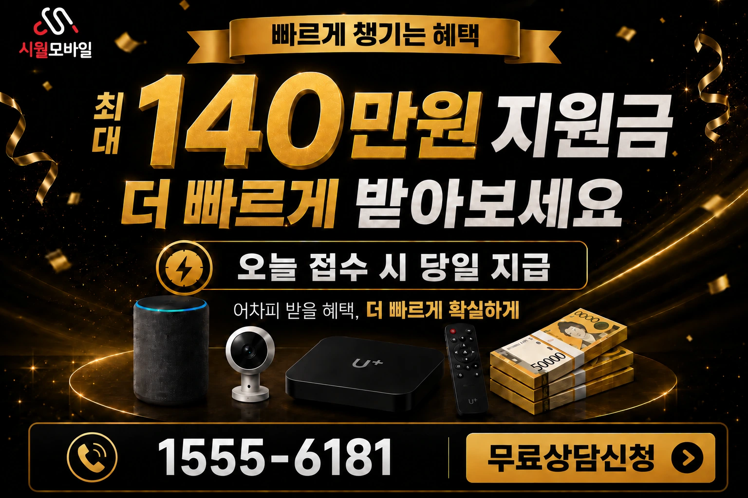 대구시 달성군 구지면 화산리 인터넷 가입 혜택 안내